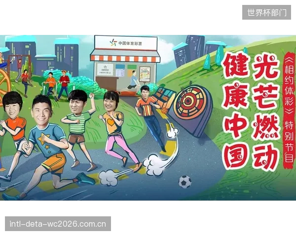 仅凭彩票销售数据描绘的“体育迷”画像存在严重偏差,掩盖了真实的体育参与动机 仅凭彩票销售数据描绘的“体育迷”画像存在严重偏差,掩盖了真实的体育参与动机